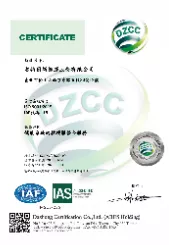 ISO 9001 - 儲能系統的軟硬體整合服務