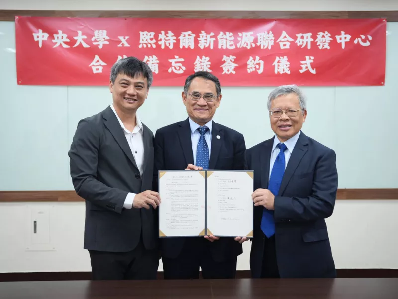 中央大學攜手熙特爾 每年砸2千萬元開發新技術
