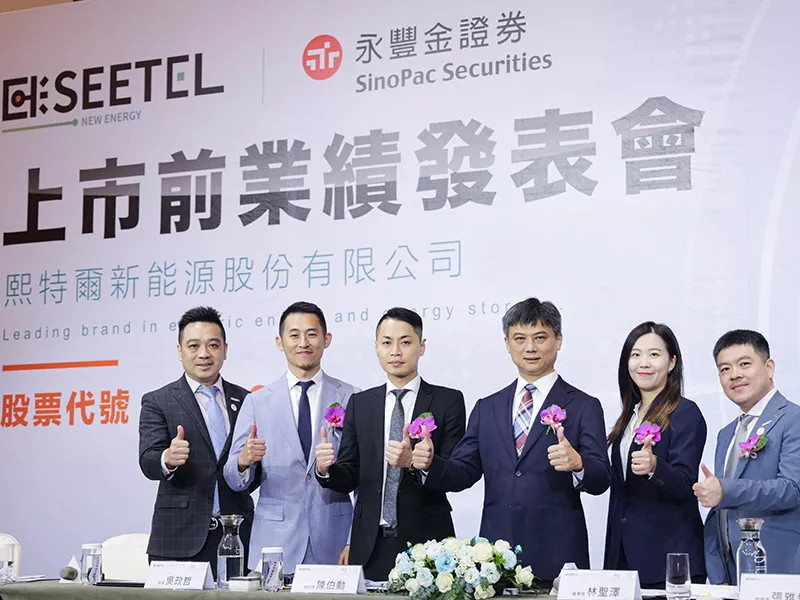 科技新報 | 二大巨頭であるエネルギー貯蔵とバッテリーモジュールの恩恵を受ける法人：SEETEL の収益予測は楽観的