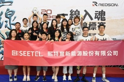 員工運動，運動競賽、球賽贊助