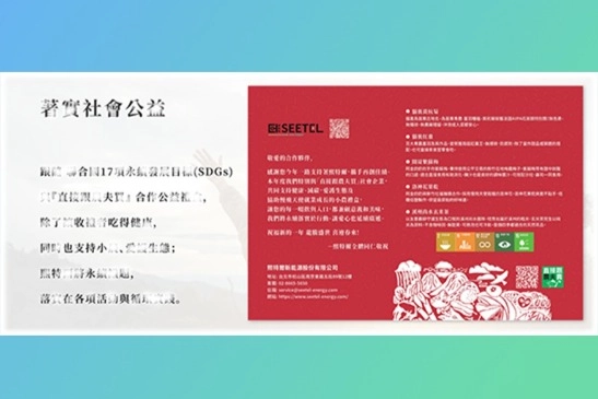 協助小農，在地小農禮盒購買